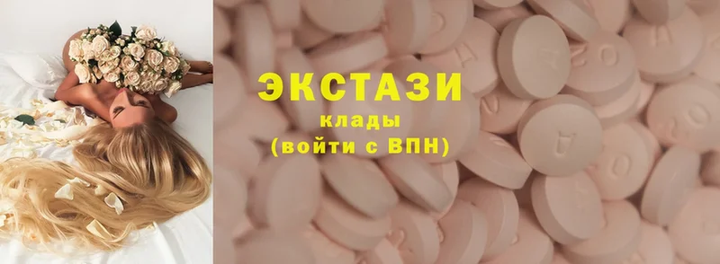 купить   Волоколамск  ссылка на мегу как войти  Ecstasy 250 мг 